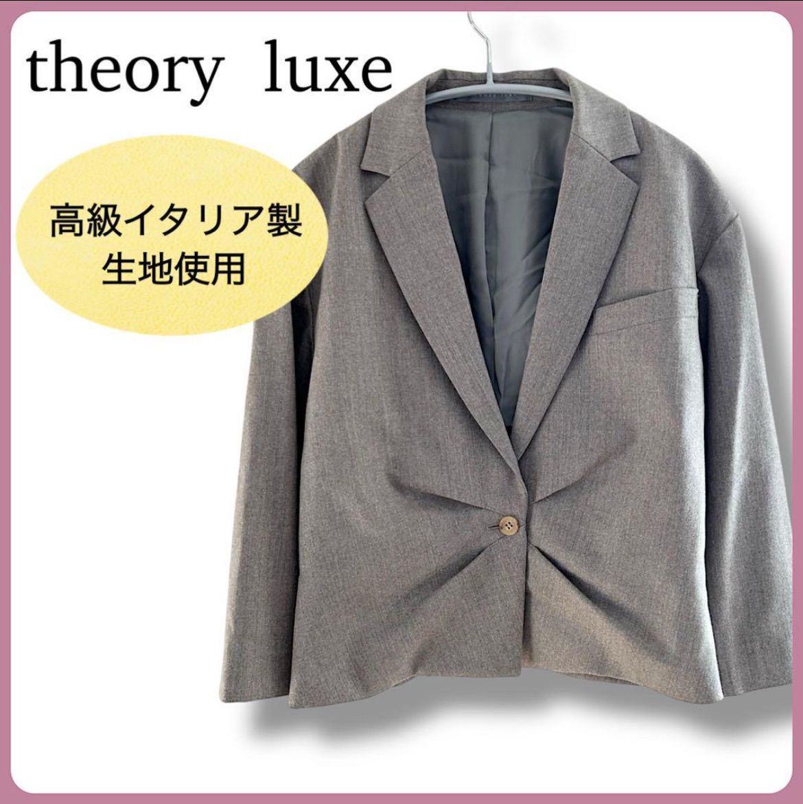 theory luxe リネン混 テーラード ジャケット theory luxe イタリア製 