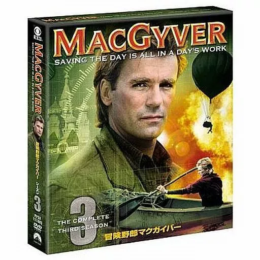 2026年最新】冒険野郎マクガイバーの人気アイテム - メルカリ