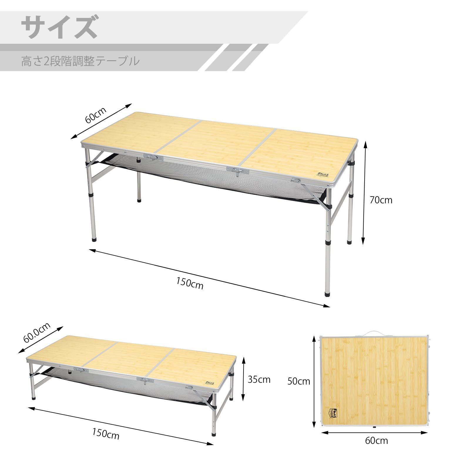 キャンプ ロースタイル