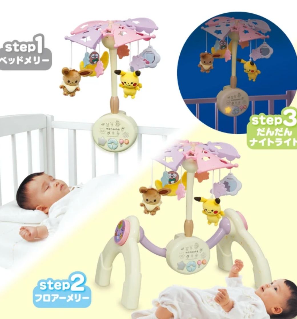 トイローヤル Toyroyal メリー ベビージム