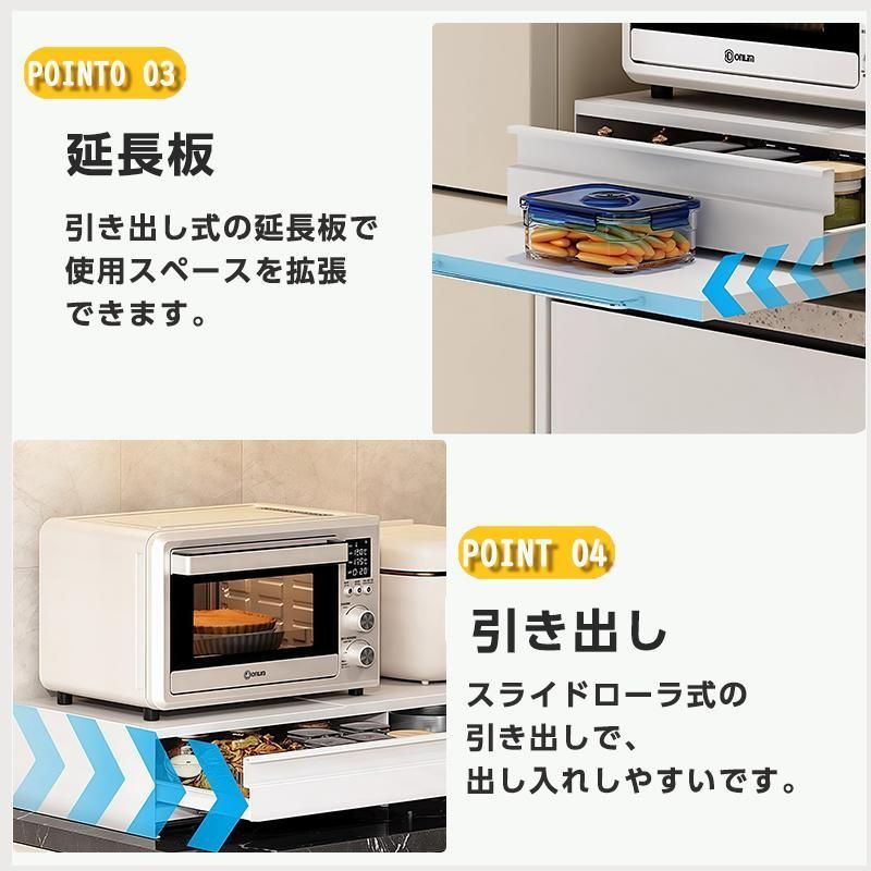 スライドテーブル 大容量