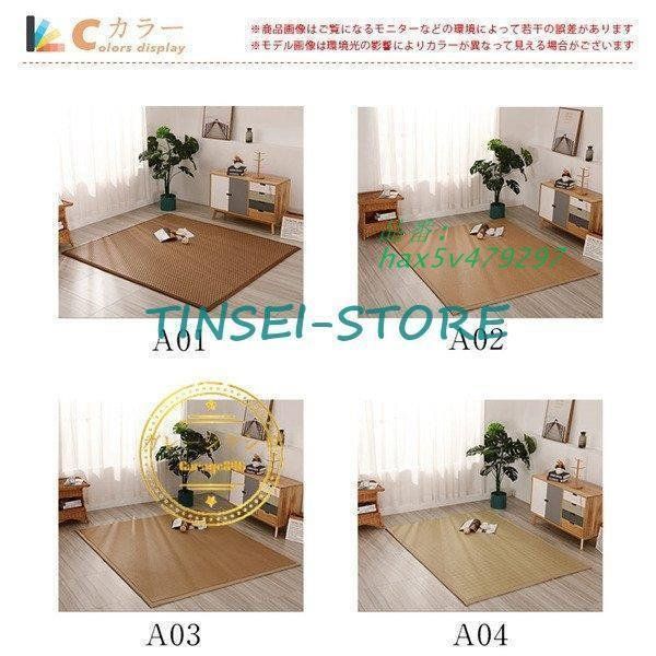 タイルカーペット ラグ 120×200 厚型 ダイニング リビングマット 昼寝 洗える お手軽 快適 おしゃれ 多色 涼しい 涼感 安い 畳 無地 hax5v479297