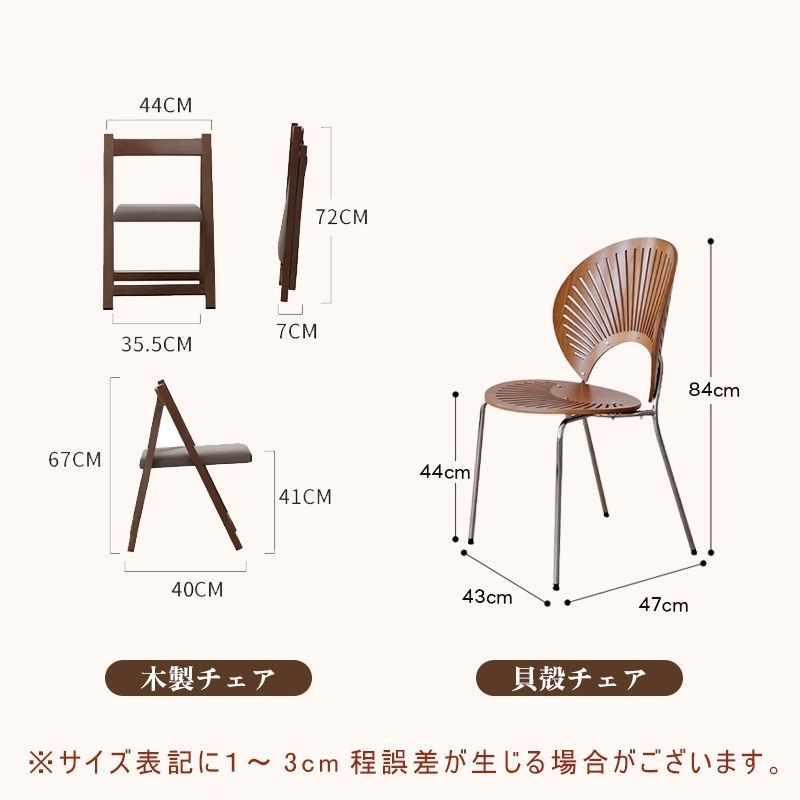無垢材 円卓 天然木 ラウンドテーブル ダイニングテーブル 90cm