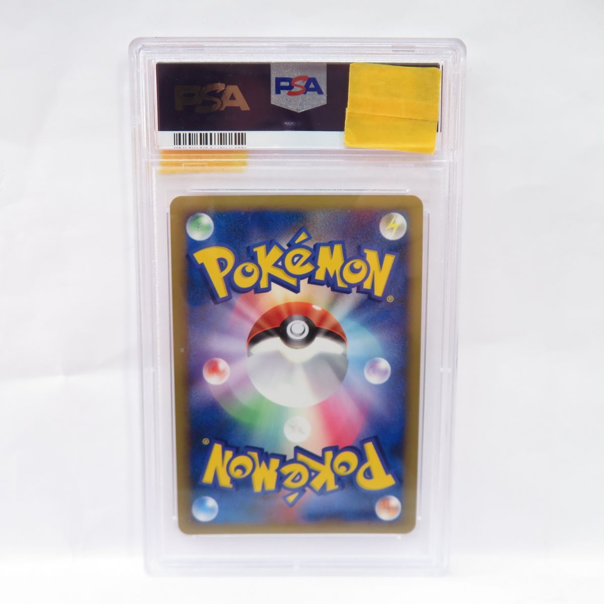 ポケモンカード アルセウスLv.X Pt 011 017 1ED 鑑定品