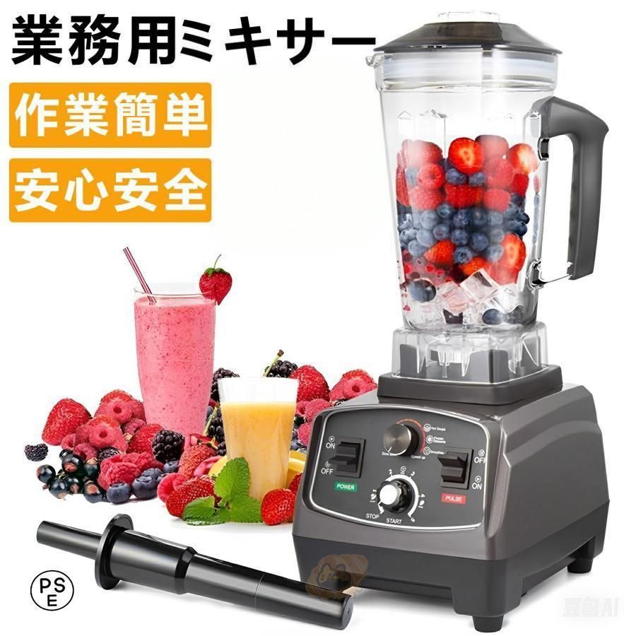 ミキサー 卓上型 10クォート RM-G10A 送料無料 レマコム | 業務用厨房