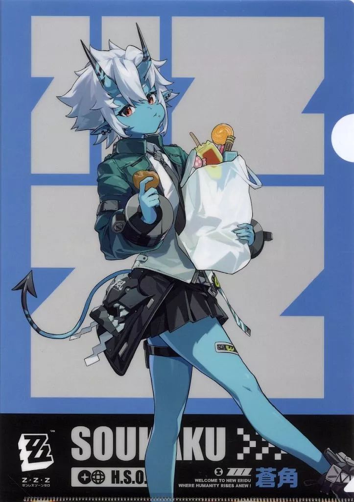 中古】クリアファイル 蒼角 オリジナルA4サイズクリアファイル