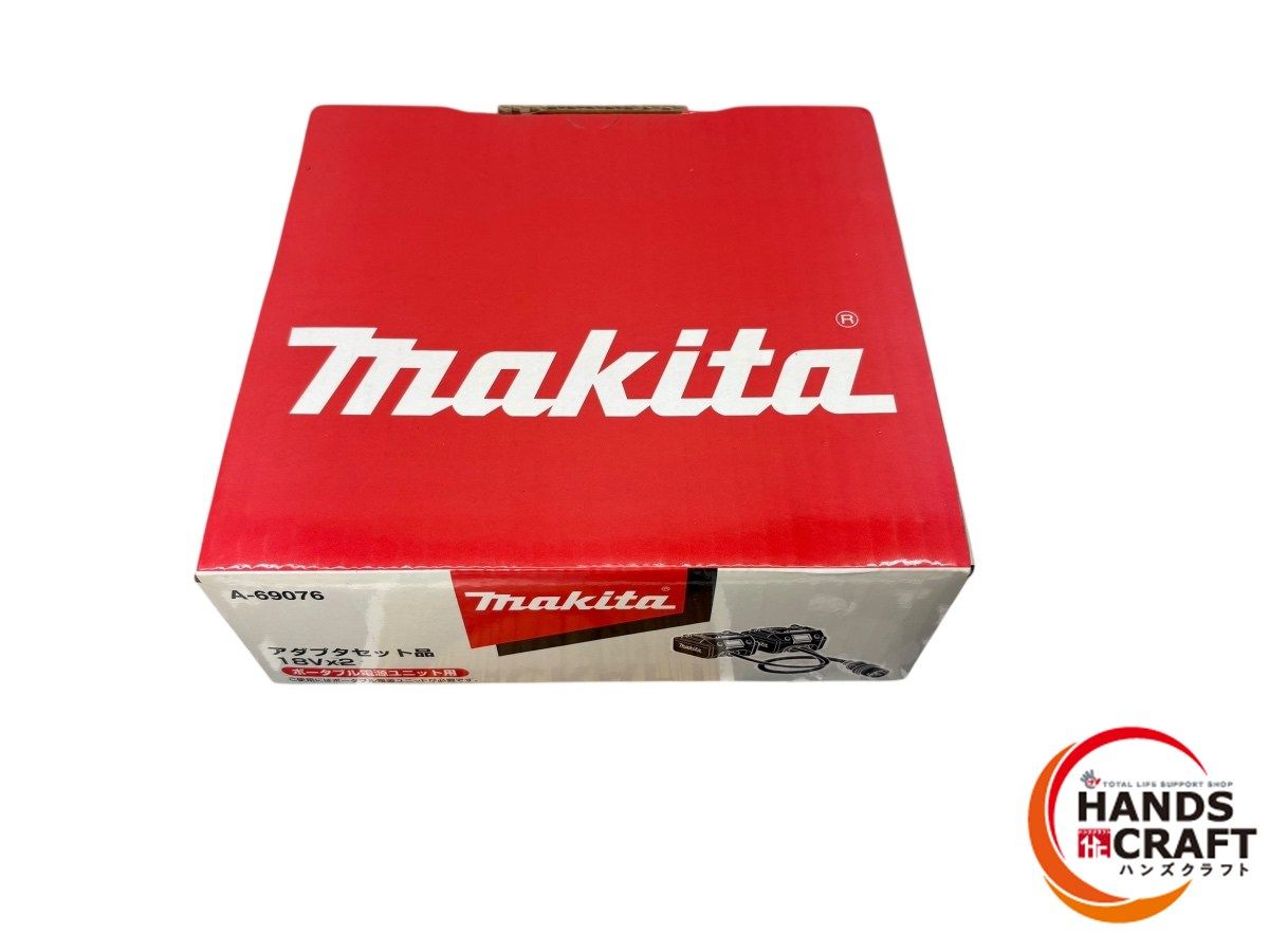 ポータブル電源ユニット用