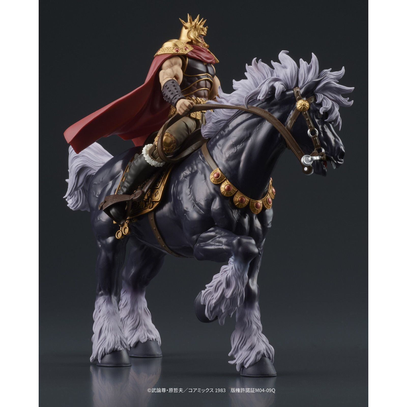 DIGACTION ラオウ&黒王号セット 『北斗の拳』 完成品 可動