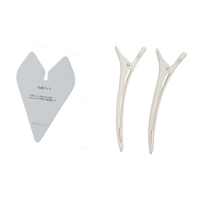 KINUJO 自動巻きカールアイロン spin curl シルクプレート モデル 25 mm 140℃～200℃ 海外対応 交流 コード 式 SCS 024 カールヘアアイロン(コテ) ヘアアイロン 美容家電
