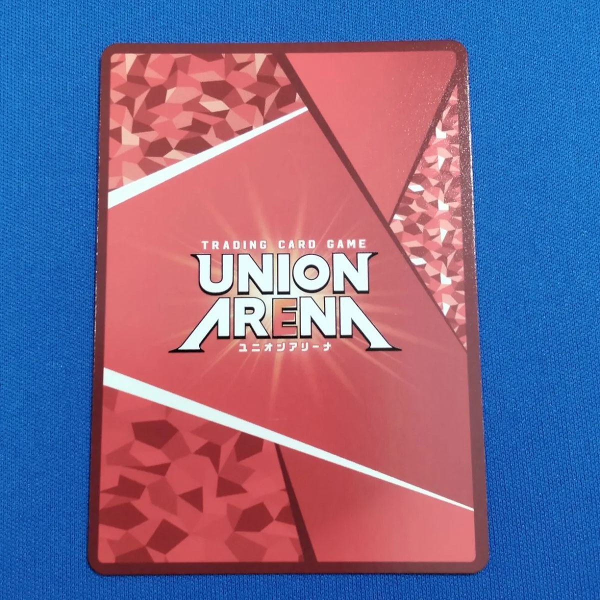 即日発送 ユニオンアリーナ パラレル リリエル 半深淵形態/リリサ 星