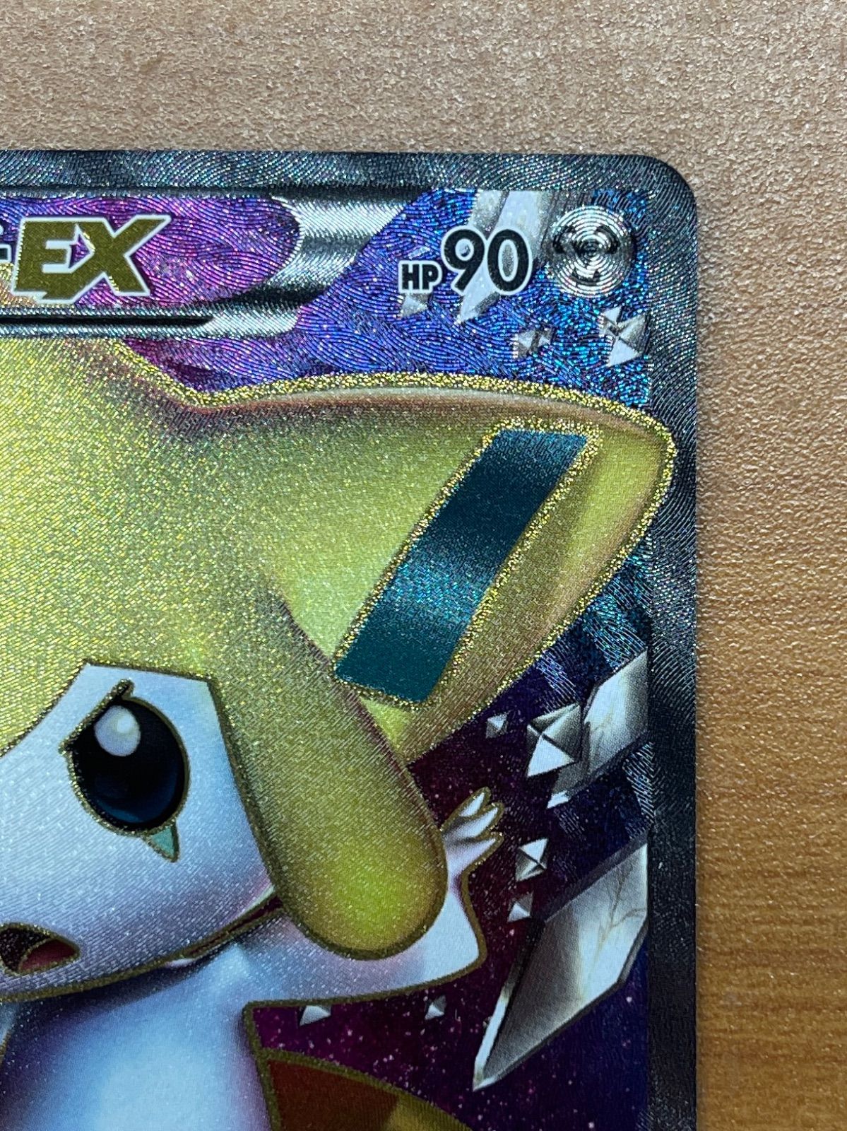 ジラーチEX SR BW9 メガロキャノン 079/076が1枚です 買取】ジラーチEX SR [メガロキャノン] BW9 079/076 ポケモン
