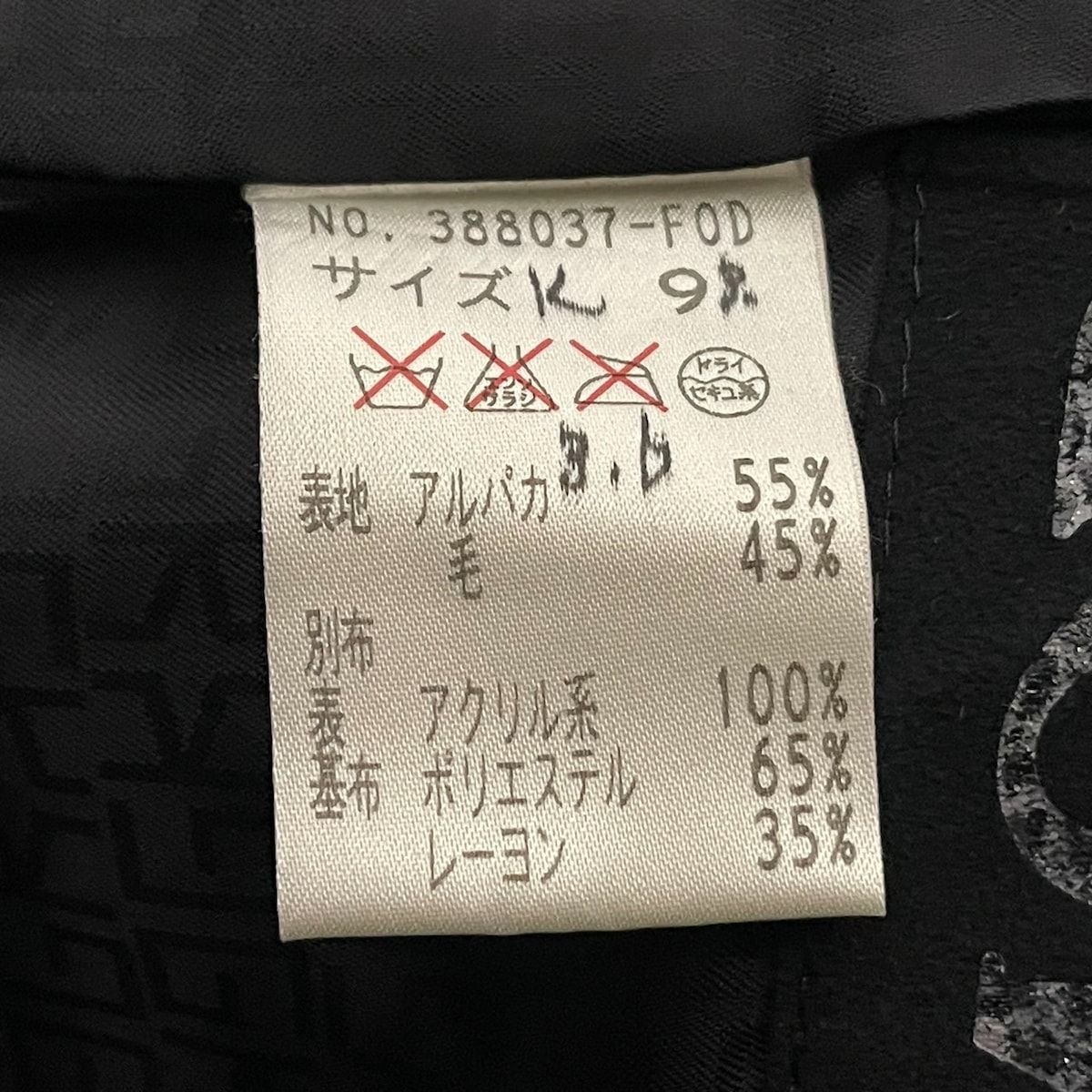 ラモーダゴジ コート サイズ9美品  - 黒ジャケット/アウター
