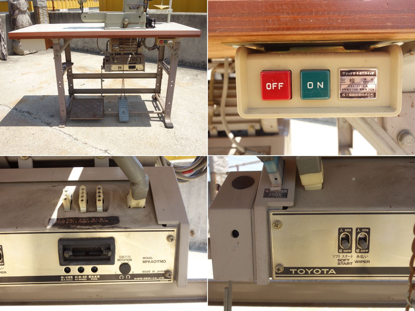 エーブル 工業用