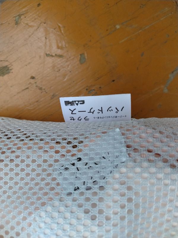 KM-25-0605-09 一部地域を除き送料無料　車いす用クッション　イージーポジショニング　ラクセ(楽背)CK-320 KM-25-0605-09 一部地域を除き送料無料 車いす用クッション イージー