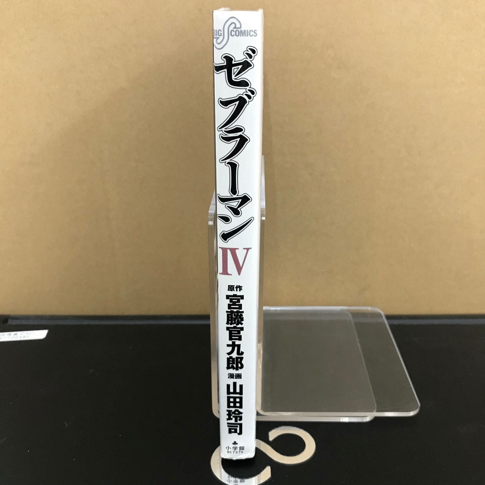 ムーさん専用。山寺１本❗️ thumbnailfdebfbf34015050028905