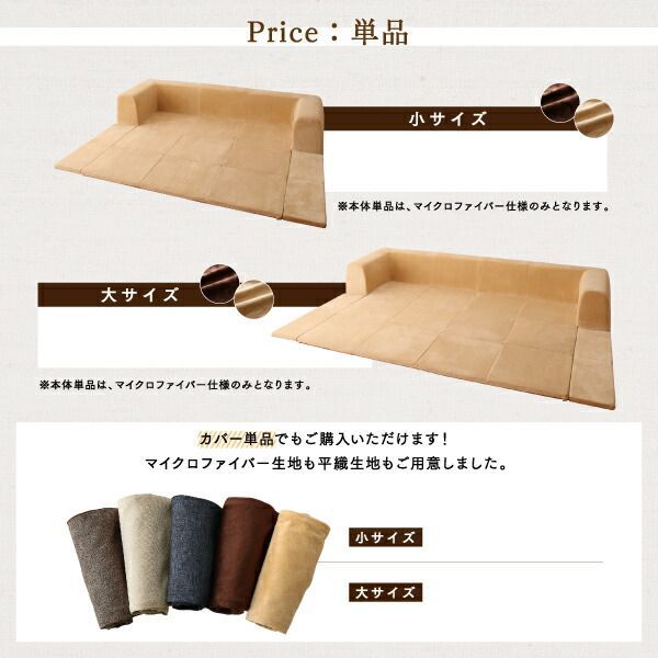 こたつに合わせるマイクロファイバークッションラグ 別売品
