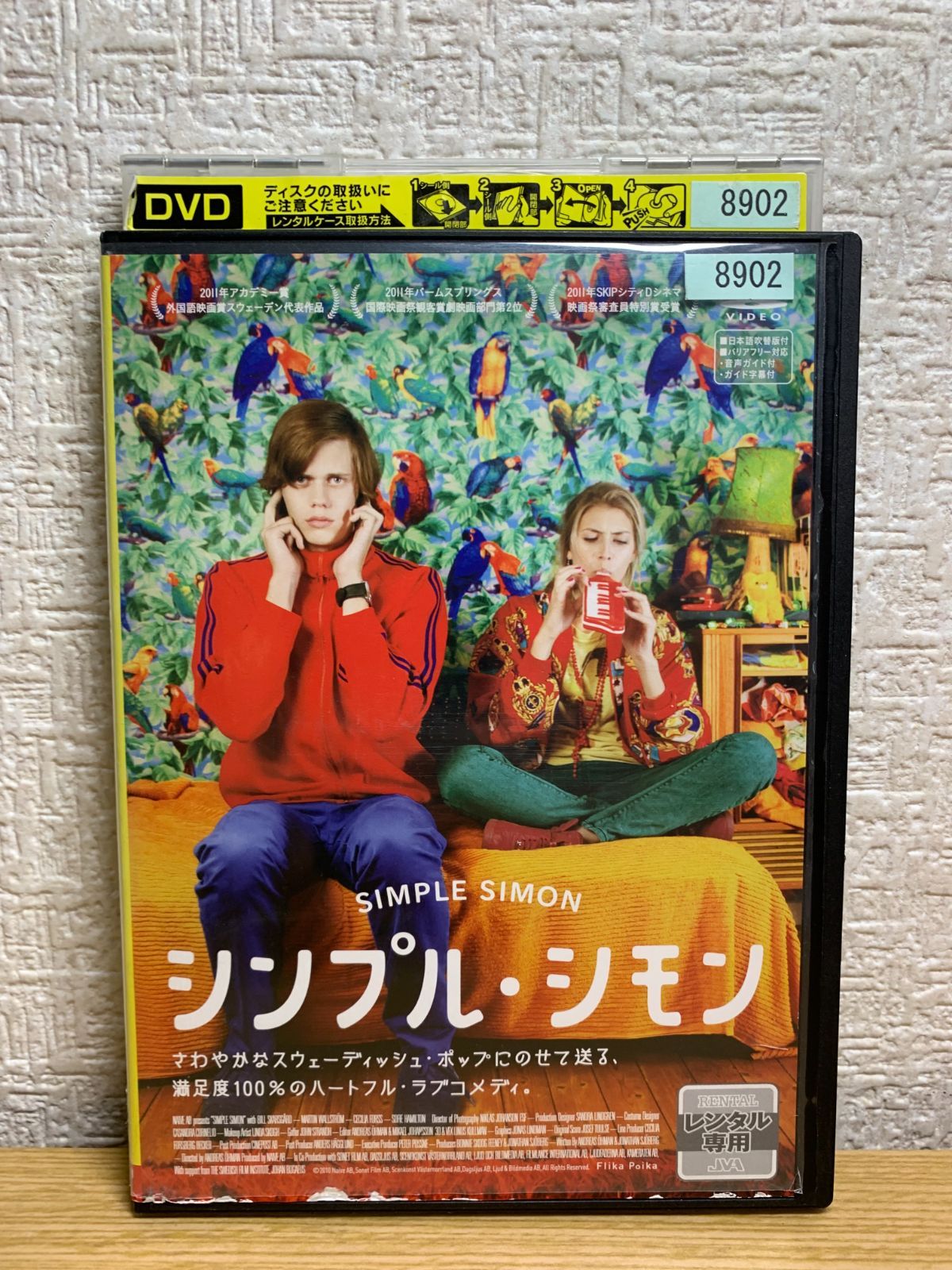 シンプル・シモン DVD - メルカリ