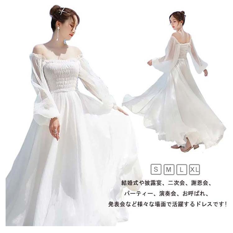 ⭐️美品⭐️ALEXIS アレクシス　白　ワンピースドレス　S Amazon.co.jp: [WANSHIX] ドレス ワンピース レディース