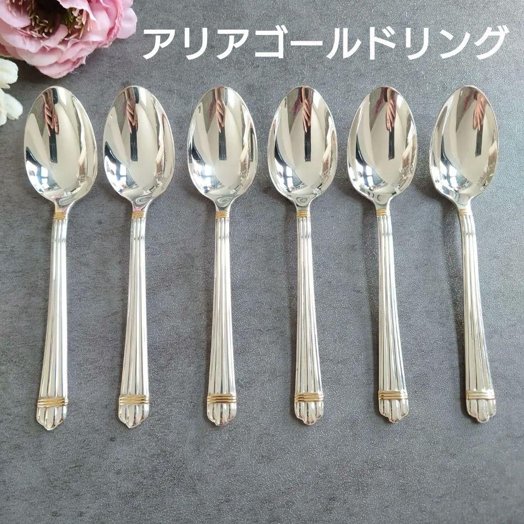クリストフル アリアゴールドリング コーヒースプーン 6点