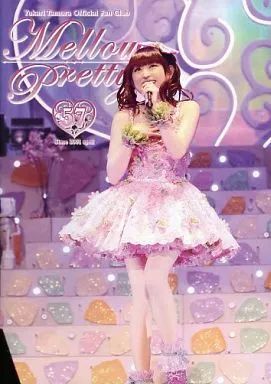 田村ゆかり Mellow Pretty No.29〜94 会報ファイル&おまけ 2025年最新】田村ゆかり 会報の人気アイテム - メルカリ