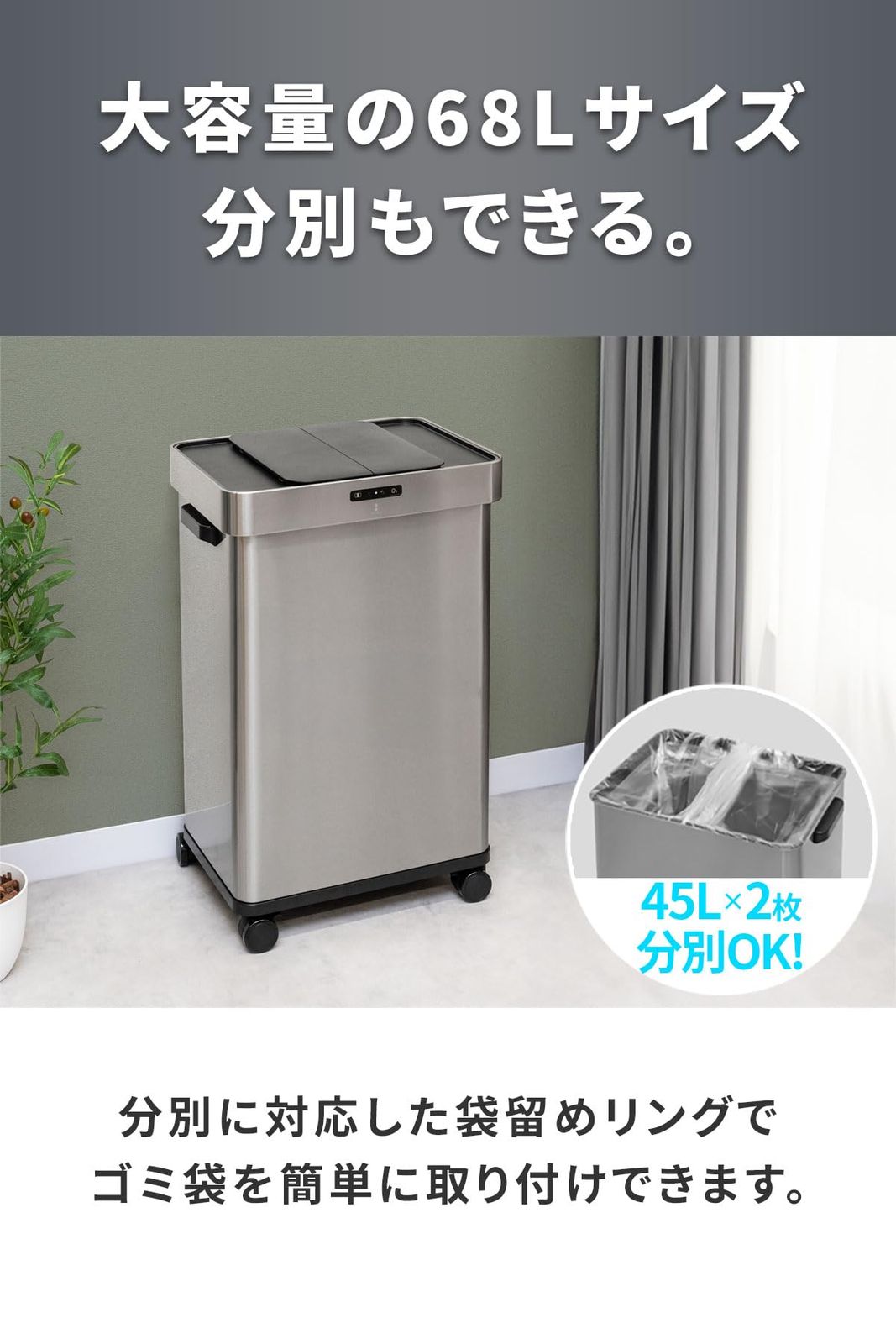 リビング