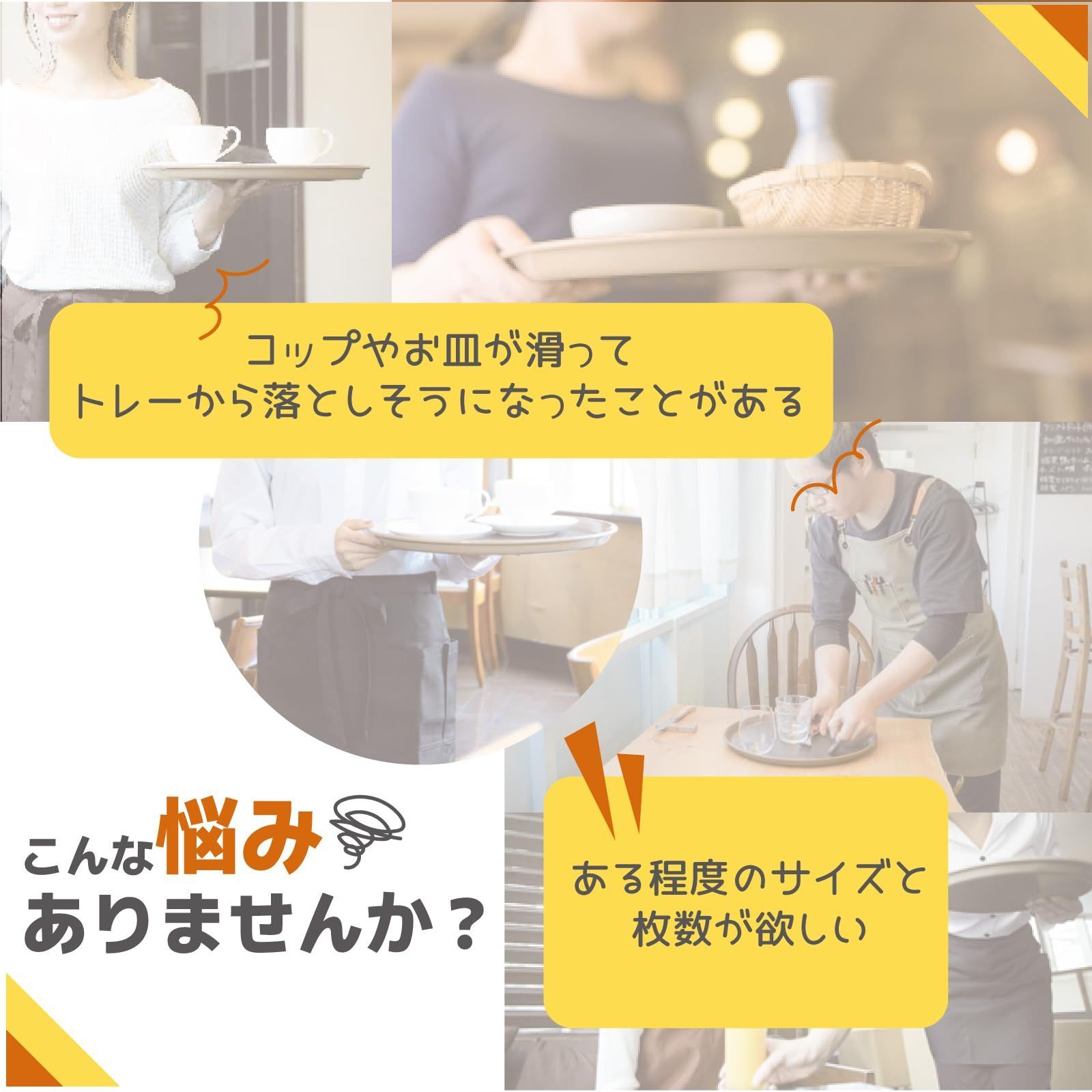 人気商品】滑らない トレンチ キッチン 【食洗器洗い可能