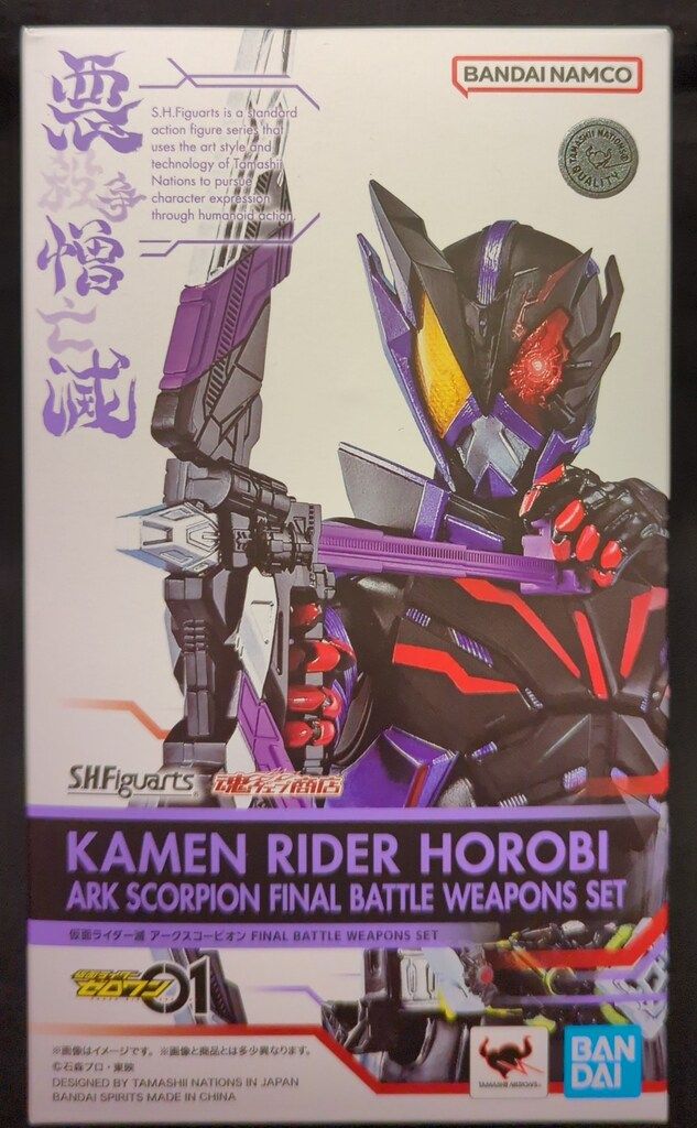 秘符(グリーン様 専用) 敵 怨敵退散 勝利 明るい 楽しい 護符 霊符