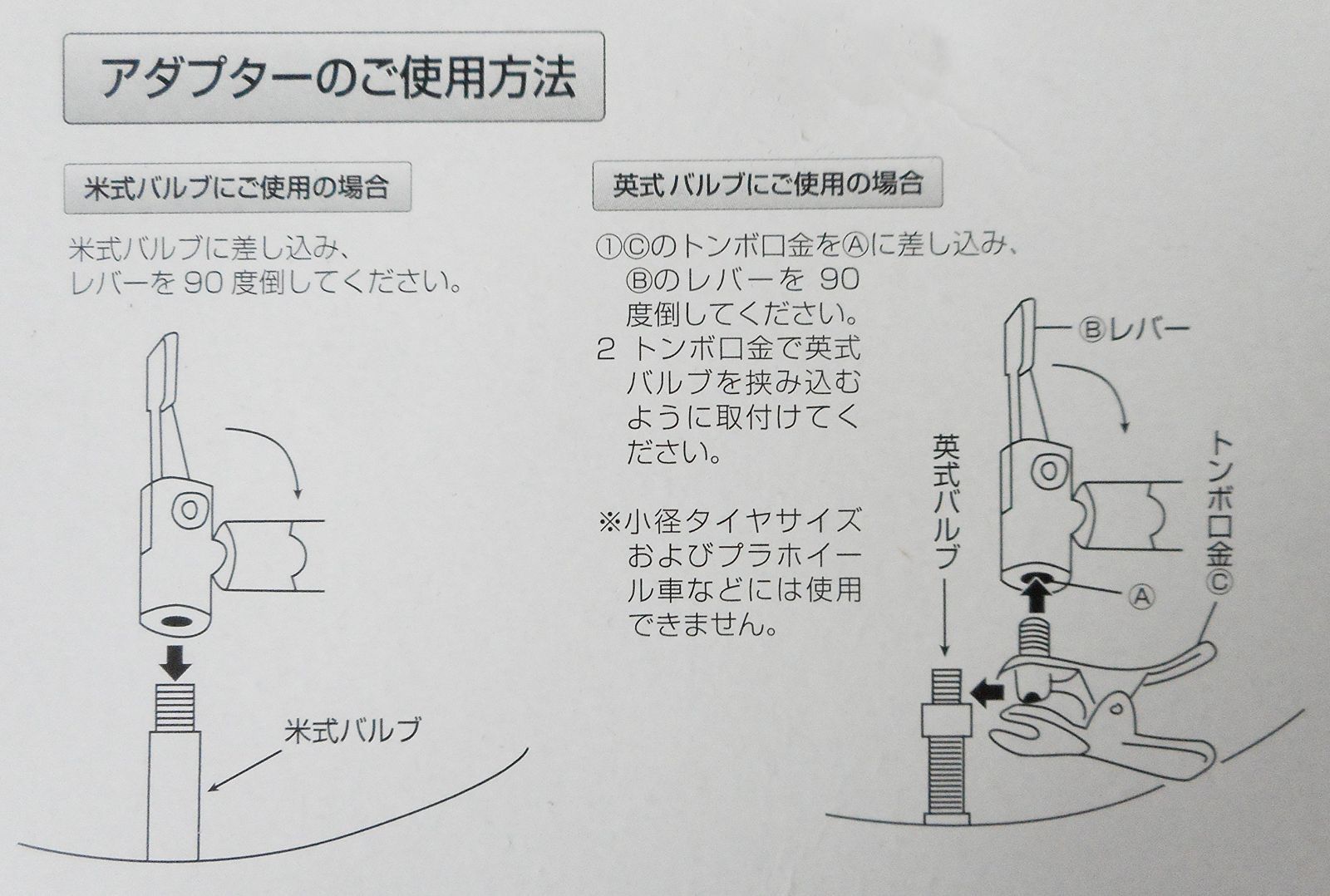 アルミボディ超カルタンク付ポンプ