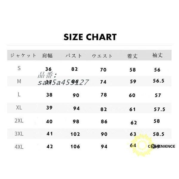 スカートスーツ