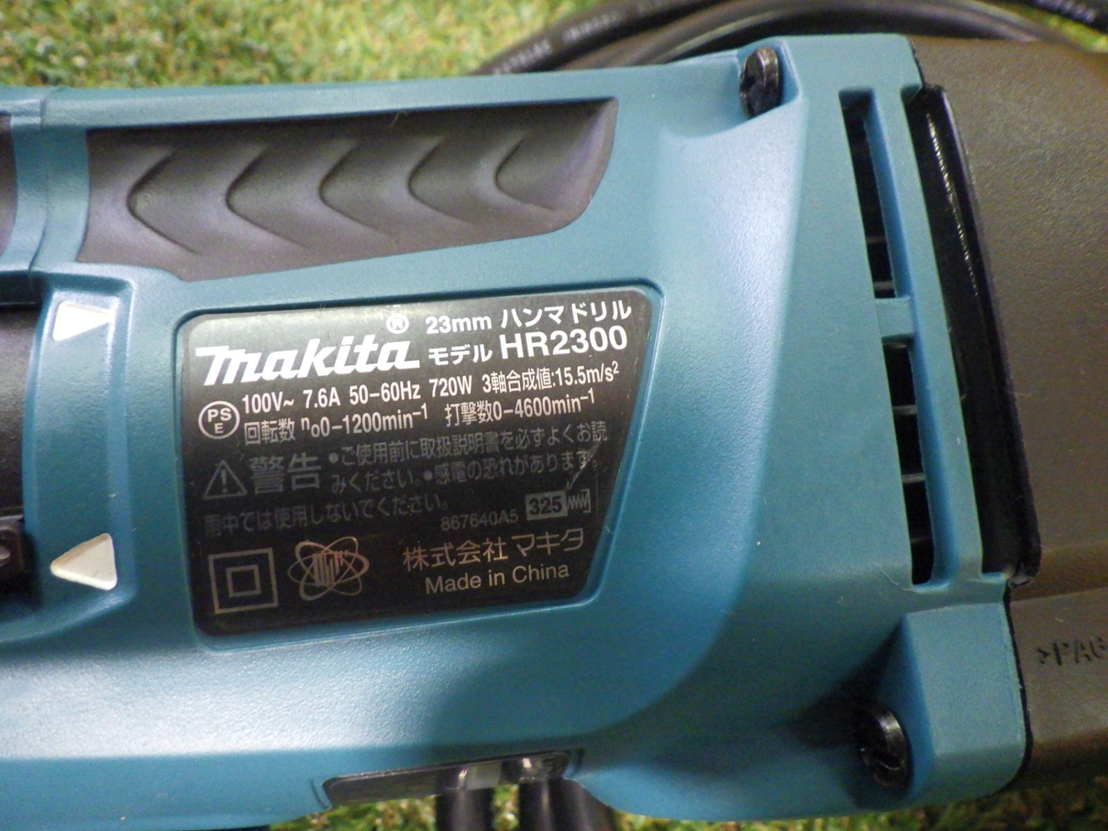 HR2300 ハンマドリル 23mm マキタ⁄makita オアシスプラス メルカリ 