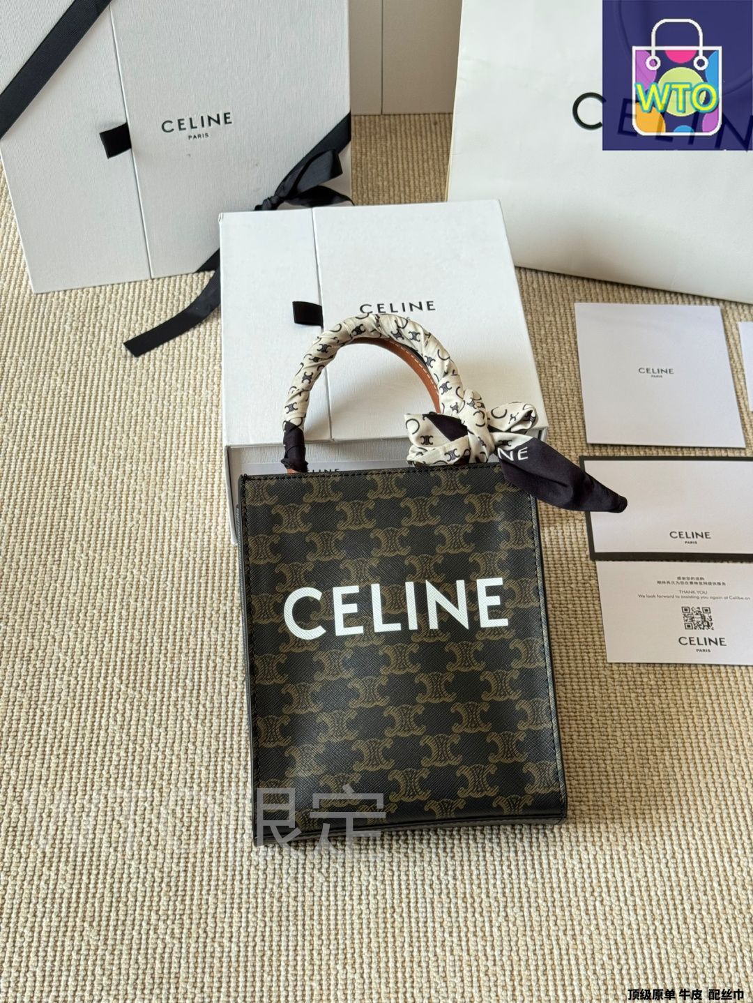 今日 Celine モノグラム トートバッグ｜ミニ - ラージ 2 サイズ展開-WTO輸入1