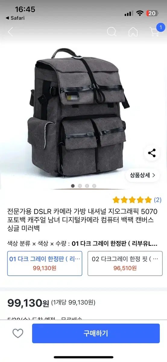 カメラ バッグ