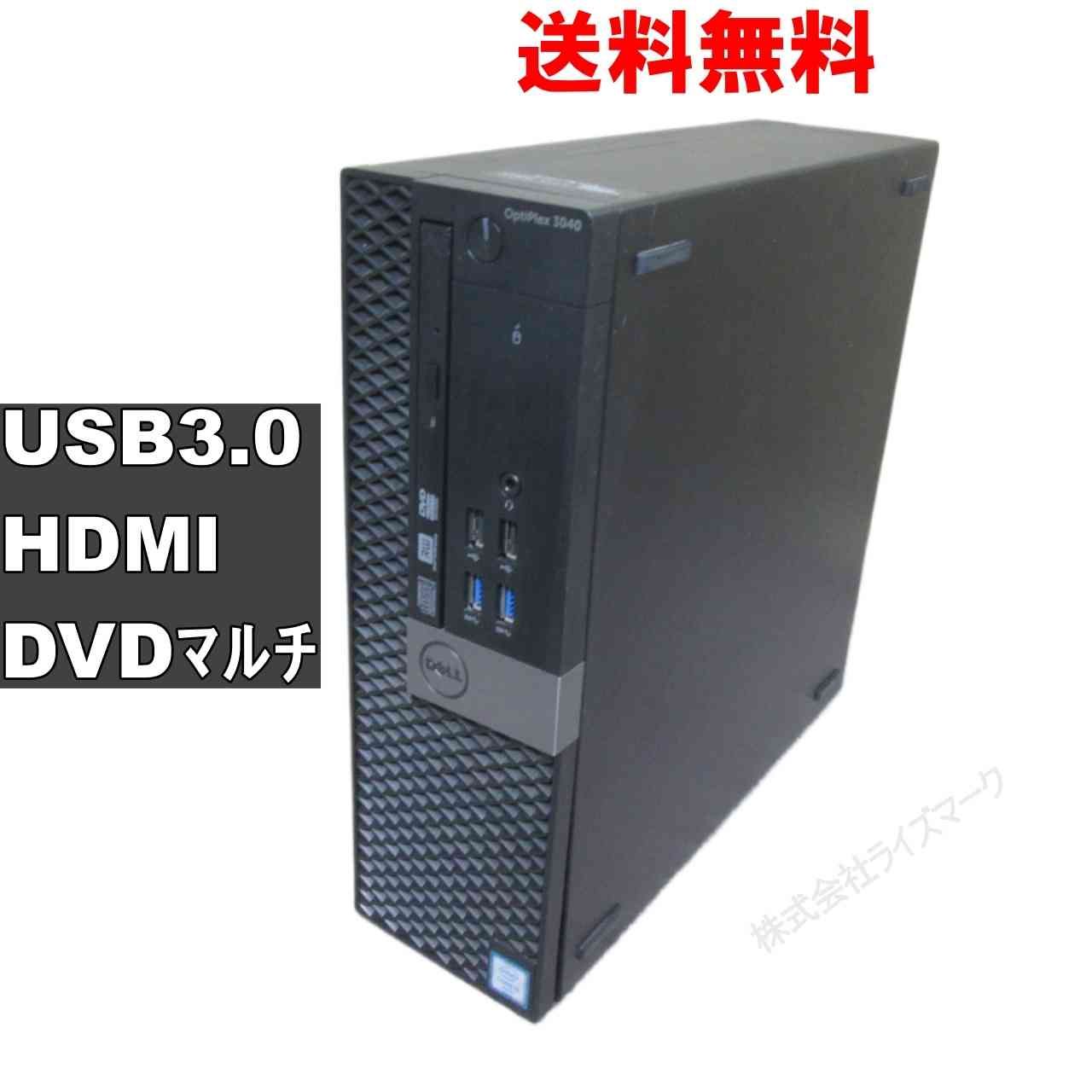 DELL OptiPlex 3040／スリム型／USB3.0／HDMI ジャンクPC 送料