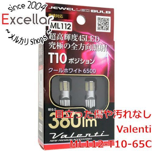 bn 8 VALENTI ジュエルLEDバルブ ML112-T10-65C クールホワイト6500