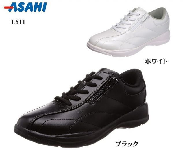 種類2:ホワイト/22.5cm (asahi)アサヒ L511 カジュアルウォーキングスニーカー レディス サイドファスナー仕様 幅広4E 踵に反射材も搭載しており夜間時に車ドライバーの視認性向上