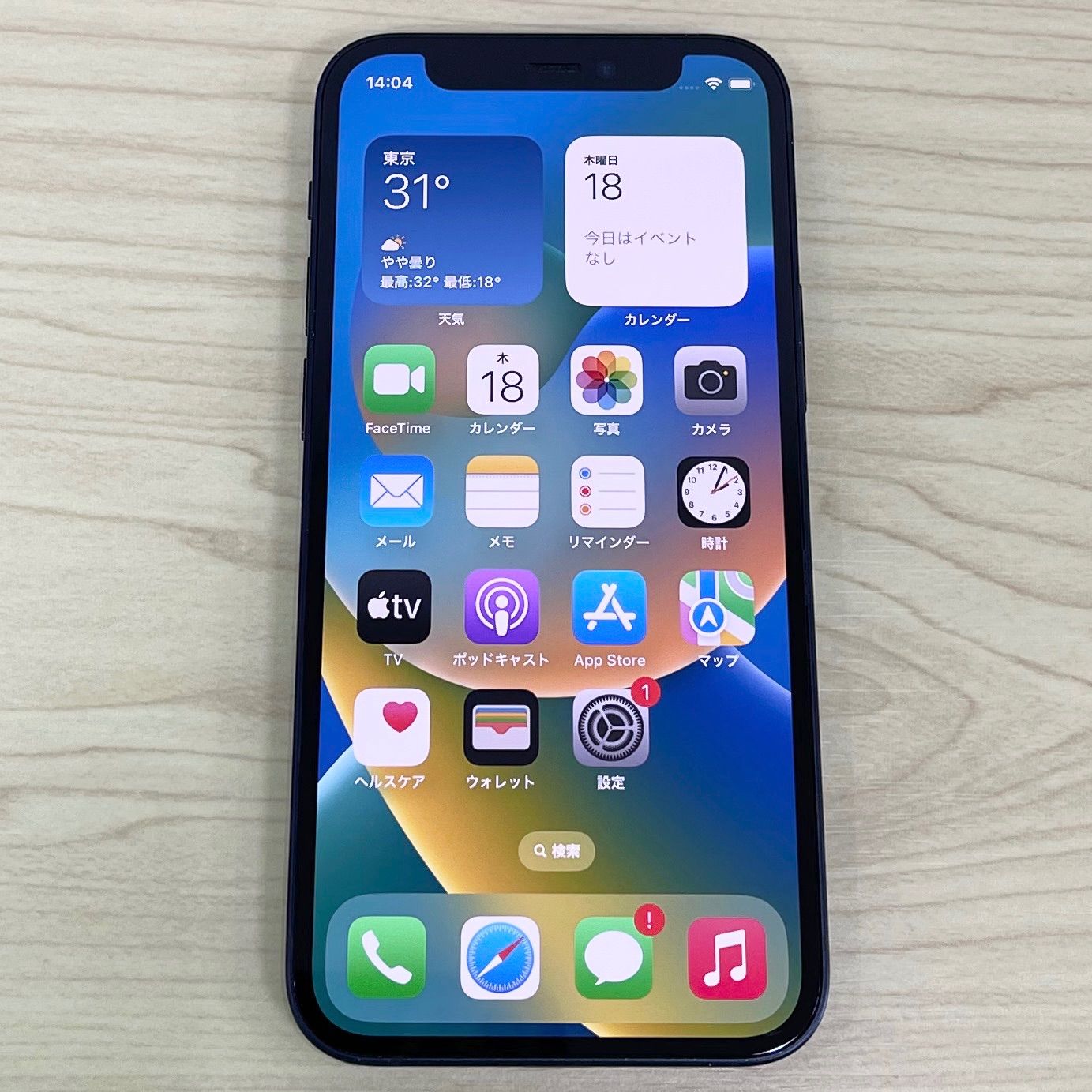 iPhone12mini 64GB SIMフリー 10642 64GB SIMフリー Apple ホワイト