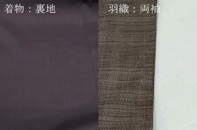 総詰め 松山茂治作