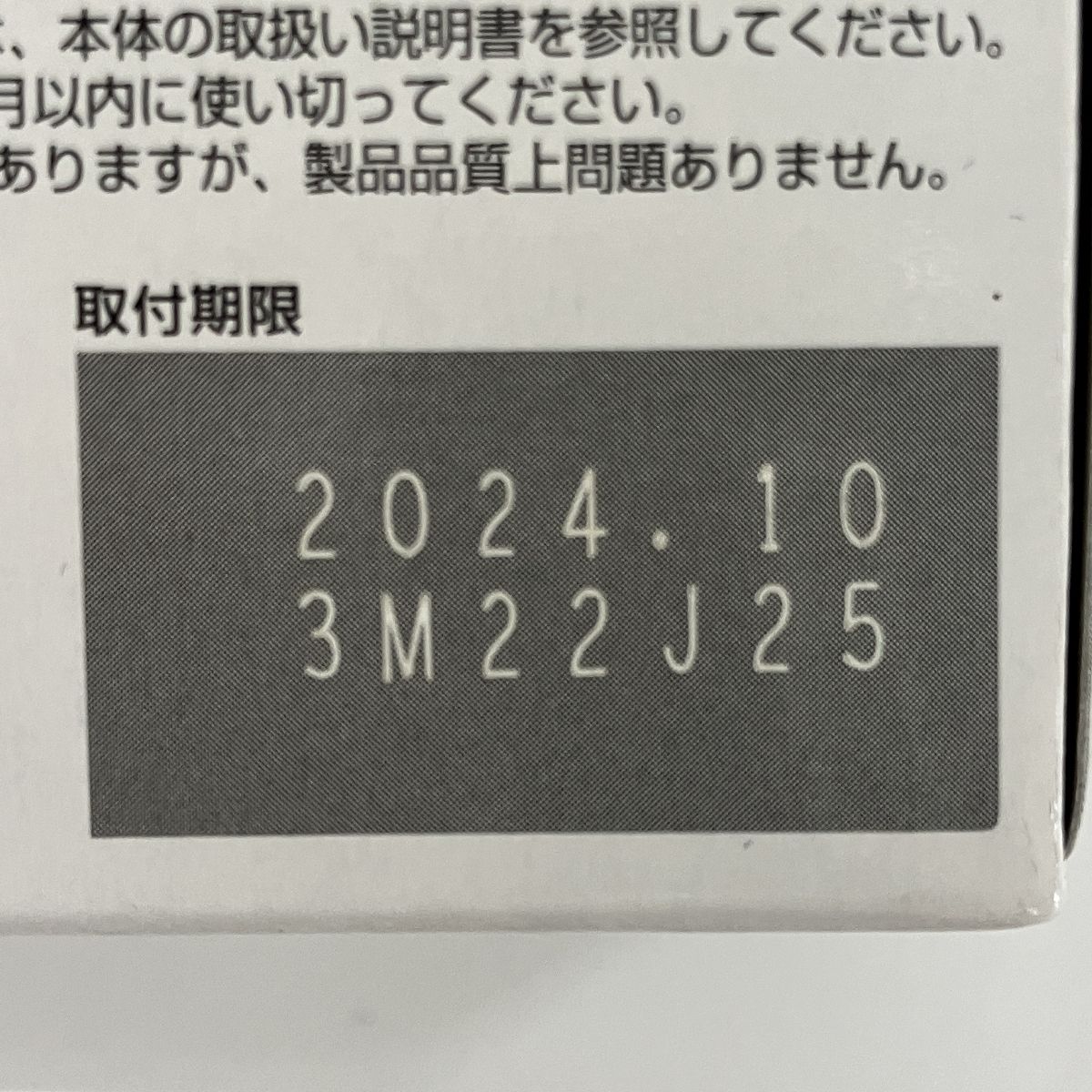 Canon 351/350 4パック　４箱 Amazon.co.jp: 【純正品】 キヤノン（Canon） インク
