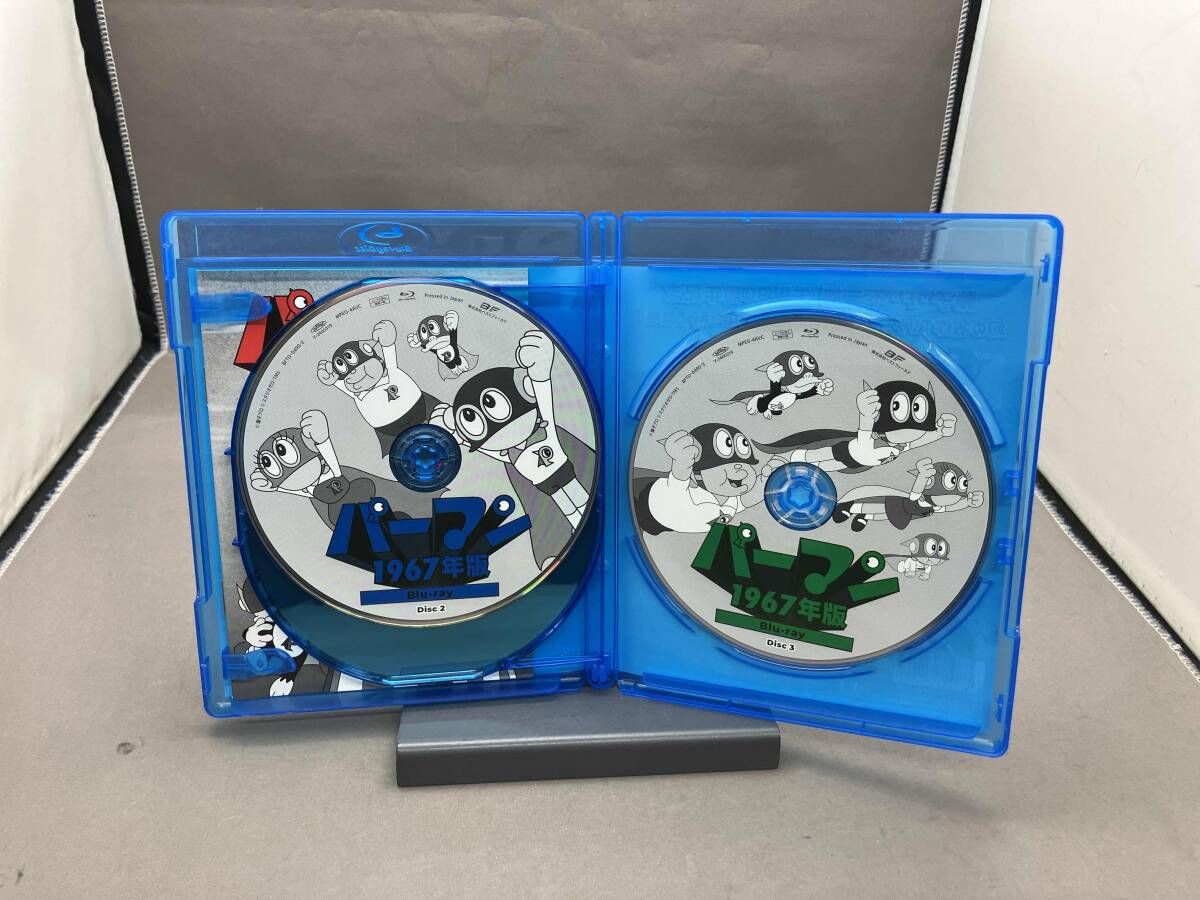 パーマン 1967 アニメ パーマン パーマン 1967年版 3枚組 Blu-ray BOX
