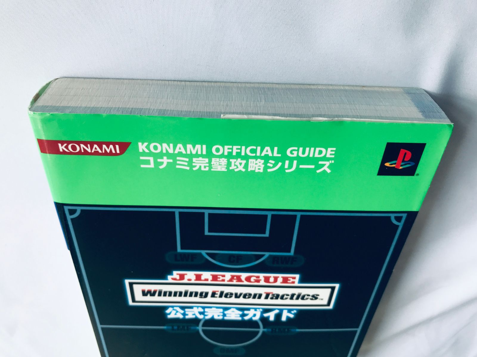 Jリーグ ウイニングイレブンタクティクス 公式完全ガイド PS2 攻略本