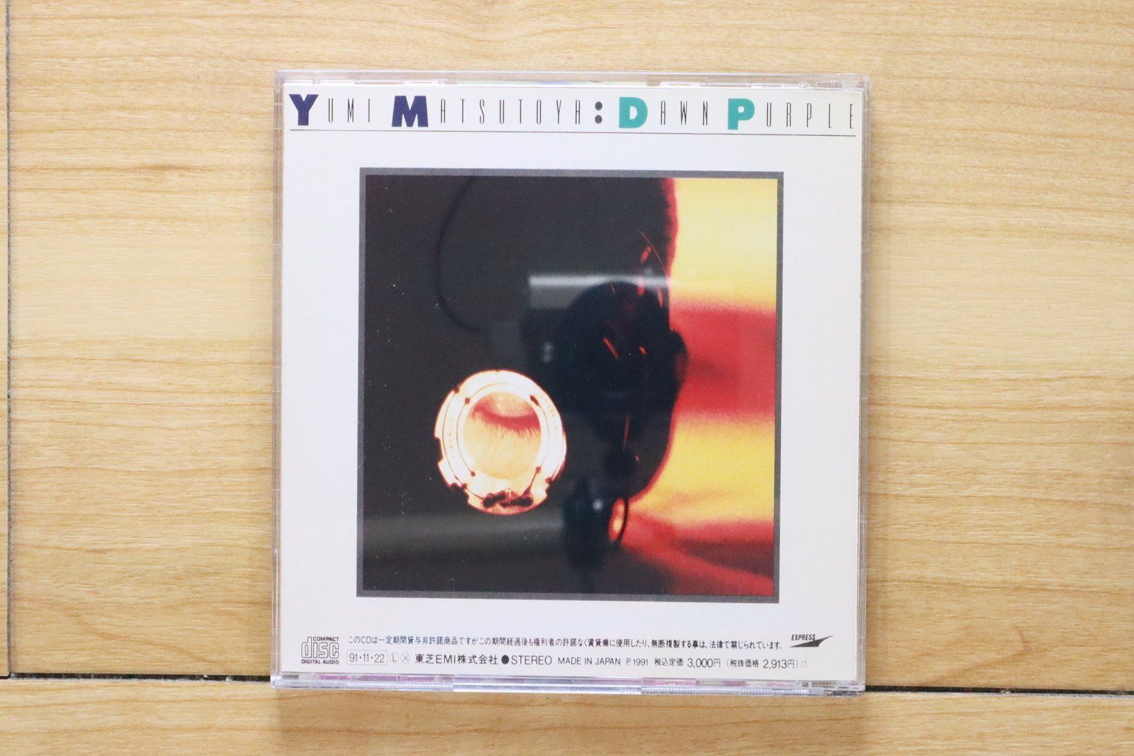 その他 DAWN PURPLE p706p5g 国内盤CD☆松任谷由実/Yumi Matsutoya□ DAWN PURPLE 【TOCT6300
