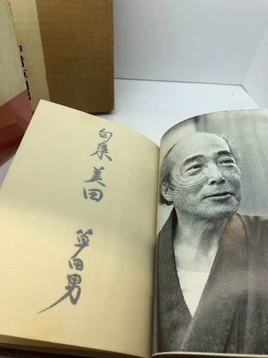 洋書 中古】 Lo Que Mxico Aport Al Mundo/QUARZO/Ramn Cruces Carvajal