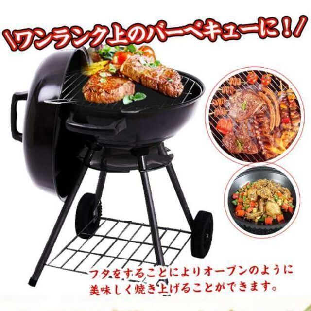 バーベキューグリル コンロ 蓋付き 丸型 燻製器 スモーク BBQグリル ...