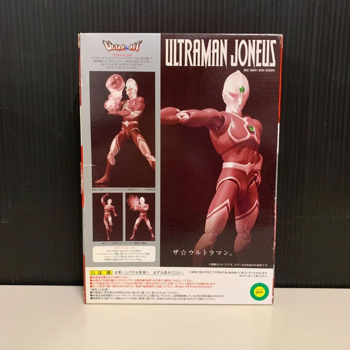 ULTRA-ACT ウルトラマンジョーニアス アニメカラーVer. 開封品