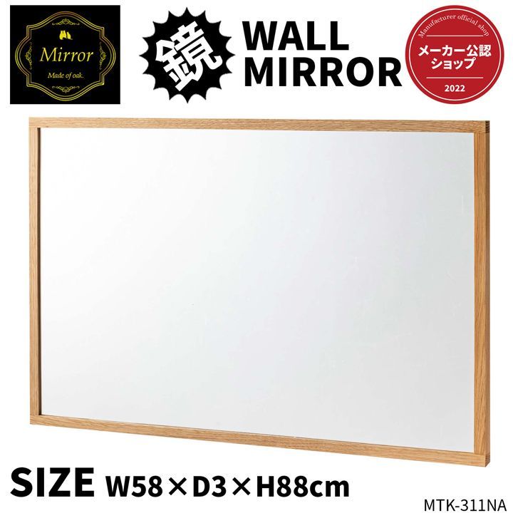 ウォールミラー 木製フレーム W510×H700 壁掛け鏡 ヴィンテージ調 楽天