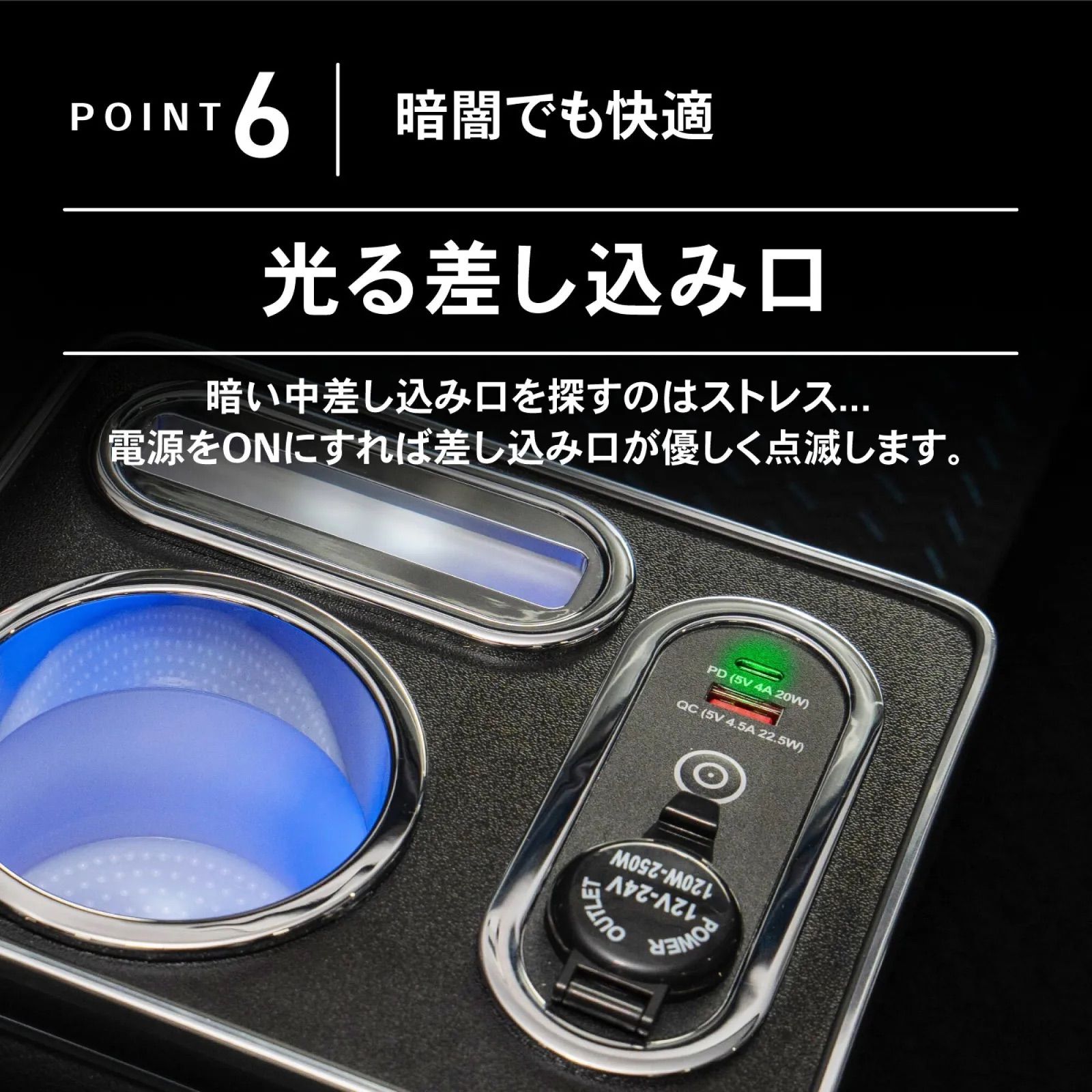 この夏最後のチャンス！ 品 ルーミーコンソールボックス AC ワイヤレス充電なし A0548 250702-19 最大50％お値引でご案内。