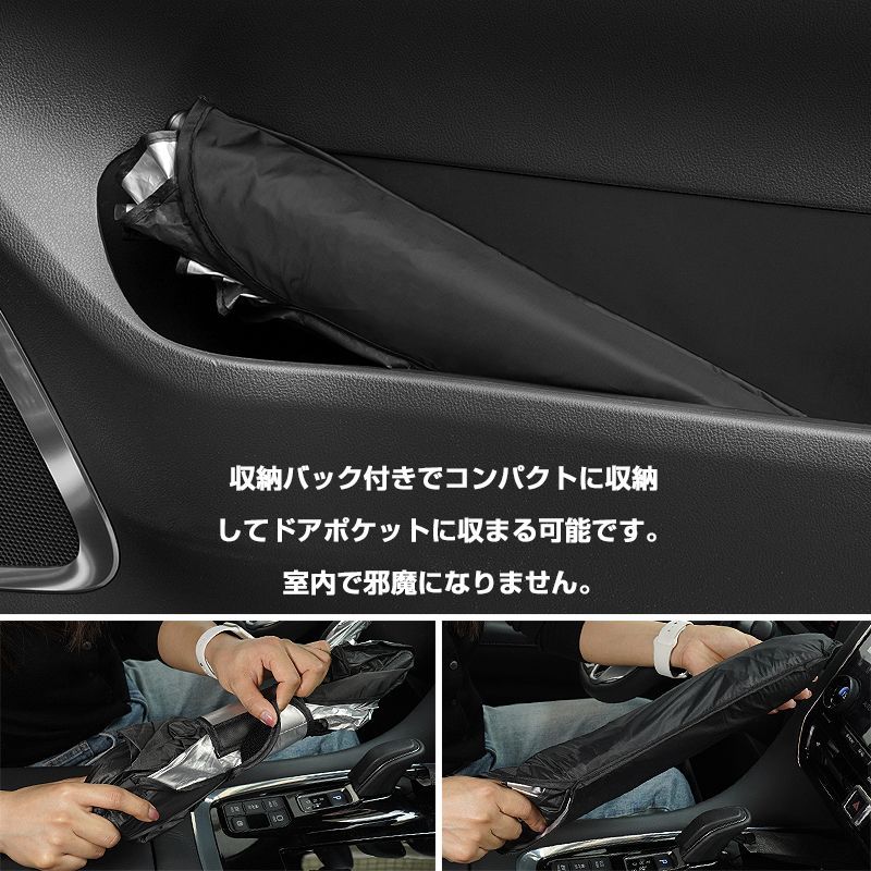 FLD2005▽車種専用 傘型サンシェード スズキ ジムニー JB64 ジムニーシエラ JB74 傘型 シェード サンシェード 日よけ 遮光カーテン  UVカット キャンパー 仮眠 車中泊 グッズ - メルカリ