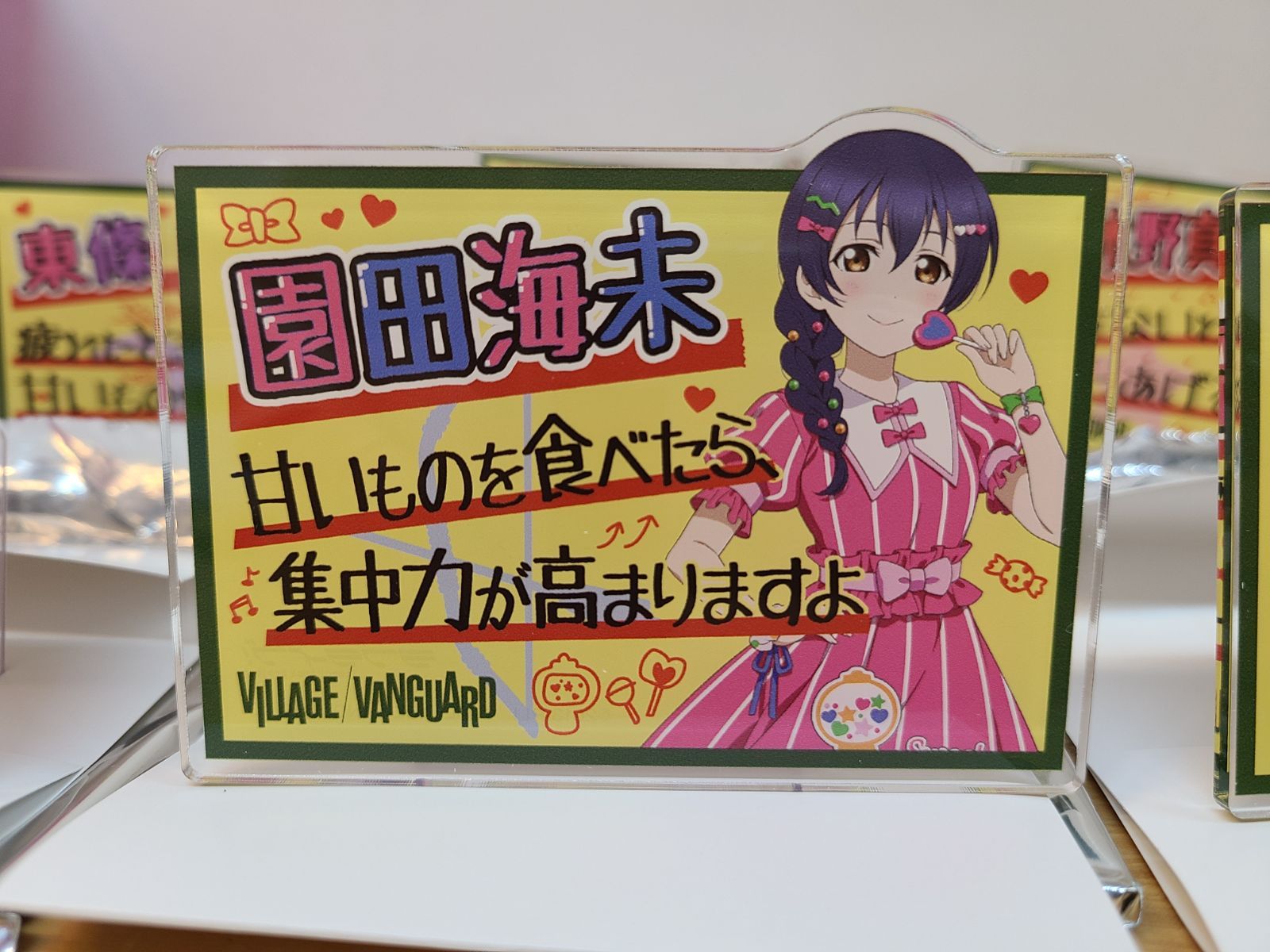 未使用 ラブライブ μ's ヴィレヴァン アクリルバッジ 全9種セット