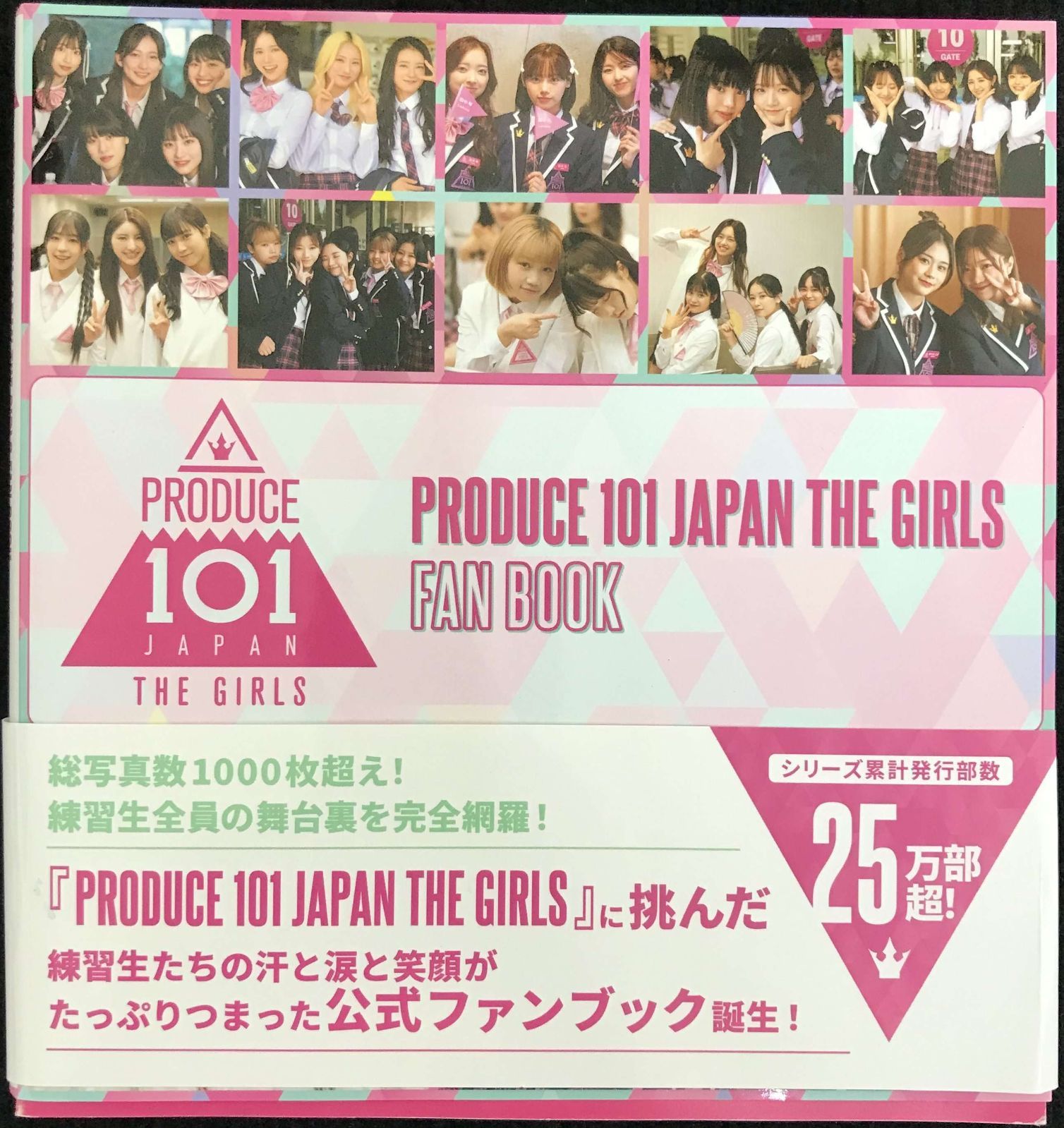 PRODUCE 101 まとめ売り KRsub] #PRODUCE101JAPAN新世界 〜OWN YOUR NEW WORLD〜 - YouTube