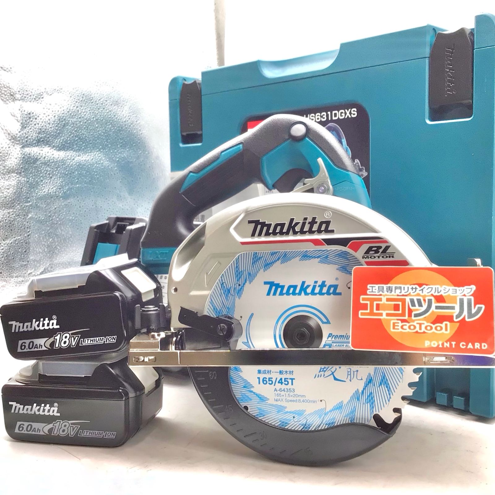 未使用】☆Makita/マキタ 165mm 18v充電式マルノコ HS631DGXS